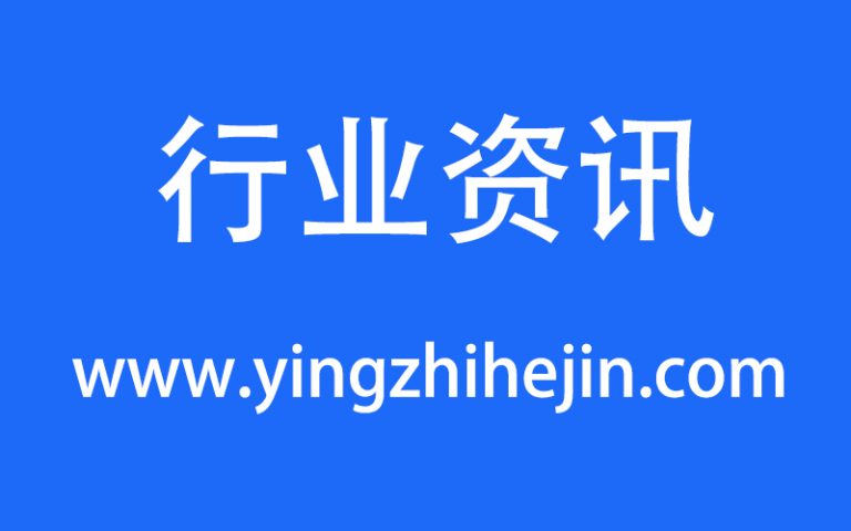 中部工博会：汇聚中部智慧，共绘全球工业合作宏图